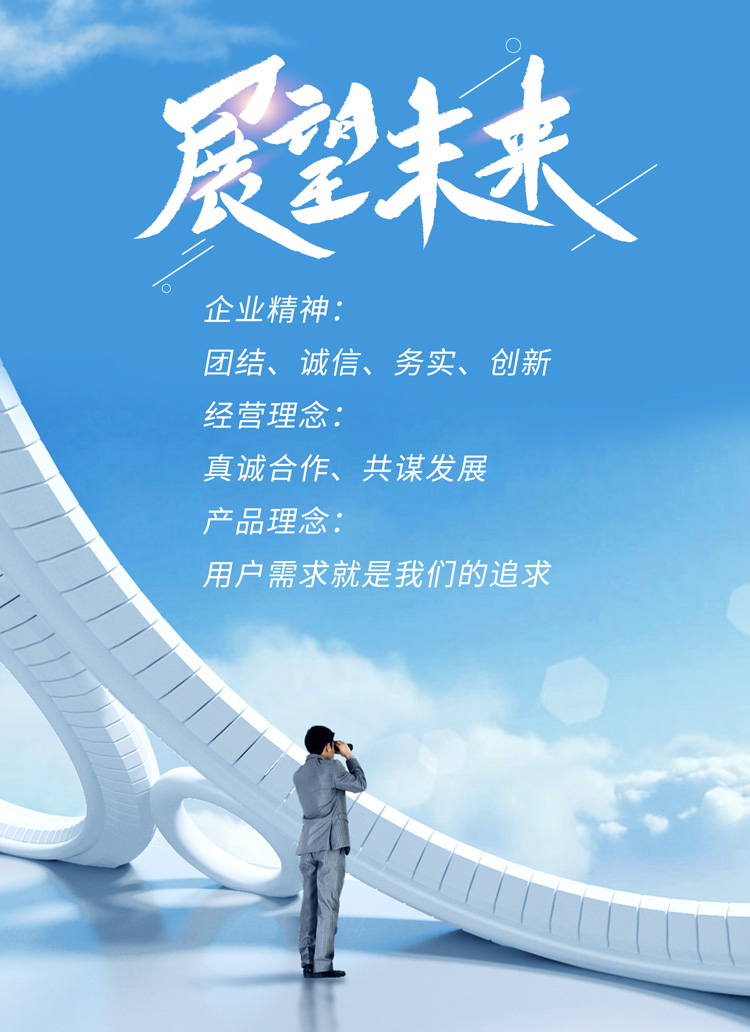 企業(yè)文化.jpg